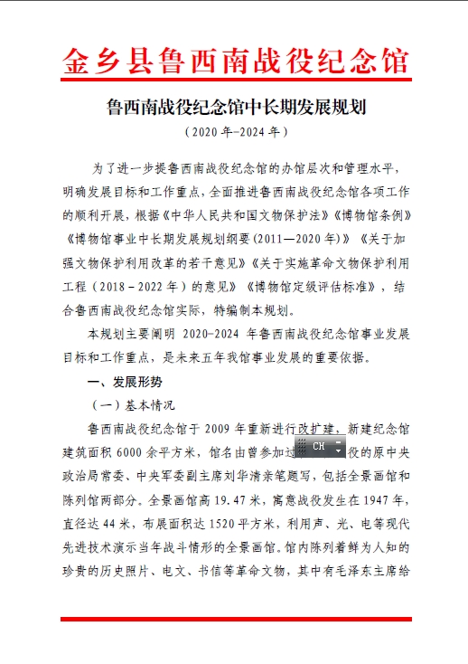 发展1.png